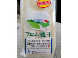 ローソン フロム蔵王 飲むヨーグルト使用 2種のヨーグルトホイップ プレーン・いちご