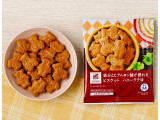 ローソン 鉄分とヒアルロン酸が摂れる ビスケット ハニーラテ味