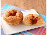 ローソン 完熟トマトとベーコンのパン