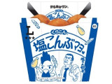 ローソン からあげクン 塩こんぶマヨ味
