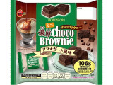ブルボン ミニ濃厚チョコブラウニーアフォガート風味