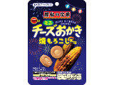 ブルボン ミニチーズおかき 焼もろこし風味