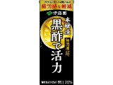 伊藤園 黒酢で活力