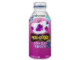 伊藤園 MOG‐GOOD! ナタデココ&芳醇ぶどう