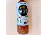 伊藤園 かりっと大豆イソフラボン 黒豆茶