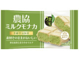 メイトー 農協ミルクモナカ 京都宇治抹茶
