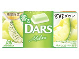 森永製菓 香るダース 芳醇メロン