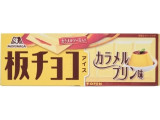 森永製菓 板チョコアイス カラメルプリン味