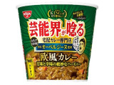 日清食品 オーベルジーヌ監修 欧風カレー