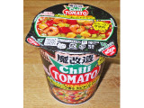 日清食品 魔改造カップヌードル チリトマト