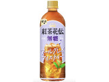 コカ・コーラ 紅茶花伝 無糖 アールグレイアイスティー