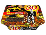 明星食品 一平ちゃん夜店の焼そば 30種のスパイス香るソース味