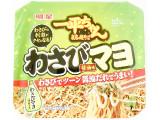 明星食品 一平ちゃん夜店の焼そば わさびマヨ醤油味
