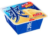ロッテ 爽 バニラ
