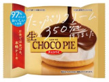 ロッテ 生チョコパイ