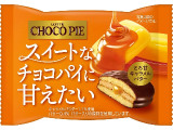 ロッテ チョコパイ とろ甘キャラメルバター