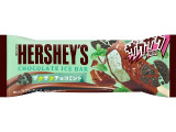 HERSHEY’S チョコレートアイスバー ザクザクチョコミント