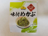 イオン トップバリュ ベストプライス 味付めかぶ