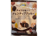 イオン トップバリュ ベストプライス チョコを味わうチョコチップクッキー