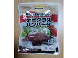 イオン トップバリュ ベストプライス デミグラスハンバーグ