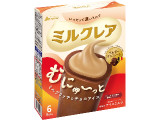 赤城 ミルクレア ベルギーチョコレート