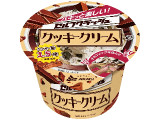 赤城 セルフクラッシュクッキークリーム