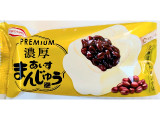 丸永 PREMIUM 濃厚あいすまんじゅう