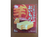 丸永 おいもバー