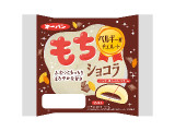 第一パン もちショコラ