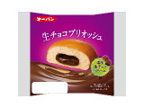 第一パン 生チョコブリオッシュ