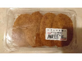 藤本食品 コロッケ