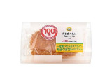 ミニストップ 毎日食べたいカレーパン