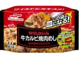 マルハニチロ WILDish 牛カルビ焼肉めし
