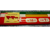 日清製粉ウェルナ マ・マー スパゲティ 1.6mm