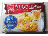 日清製粉ウェルナ マ・マー もちもち生パスタ 濃厚カルボナーラ