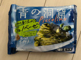 日清製粉ウェルナ 青の洞窟 Piccolino バジルの香り広がるジェノベーゼ
