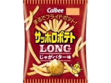 カルビー サッポロポテトロング じゃがバター味