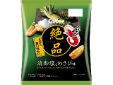 カルビー かっぱえびせん 浜御塩とわさび味