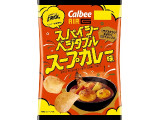 カルビー ポテトチップス スパイシーベジタブルスープカレー味