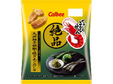 カルビー 絶品かっぱえびせん 九州柚子胡椒と焼きあごだし味