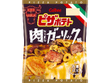 カルビー ピザポテト 肉NIKUガーリック味