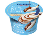ダノン 大人の賢いスイーツヨーグルト ショコラフォンデュ