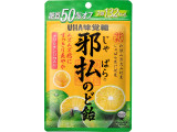 UHA味覚糖 邪払のど飴