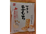 岩塚製菓 ソフト豆もち