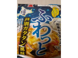 岩塚製菓 ふわっと 芦別ガタタン風味