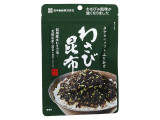 田中食品 ソフトふりかけ わさび昆布