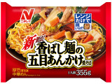 ニチレイ 香ばし麺の五目あんかけ焼そば
