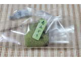 村田屋 若みどり