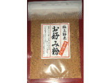 中屋食品 極上粉末 お好み粉 粉末削りぶし