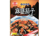 健康フーズ 中華調味料 麻婆茄子の素 茄子のピリ辛みそ煮